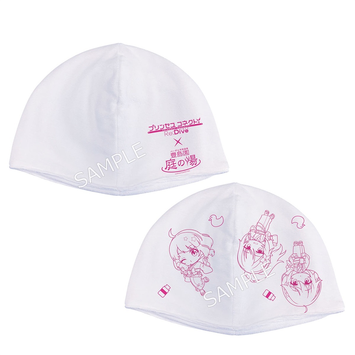 プリンセスコネクト！Re:Dive サウナハット 庭の湯コラボ