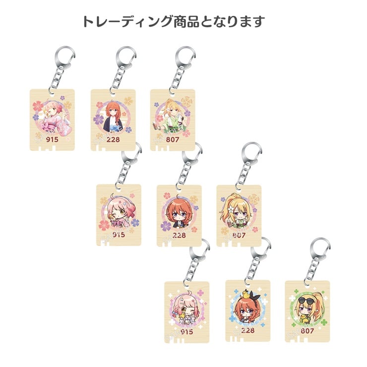 プリンセスコネクト！Re:Dive <トレーディング>銭湯鍵風木製キーホルダー 庭の湯コラボ