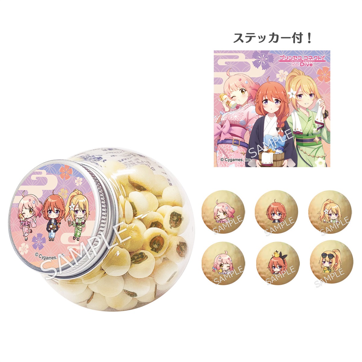 プリンセスコネクト！Re:Dive 温泉ボーロ 庭の湯コラボ