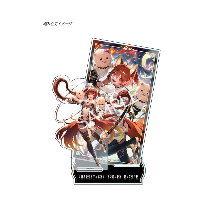 Shadowverse: Worlds Beyond　アクリルジオラマ　奔放なる獄炎・ケルベロス