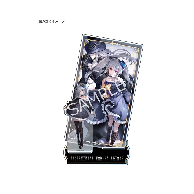 Shadowverse: Worlds Beyond　アクリルジオラマ　プロシードハート・オーキス