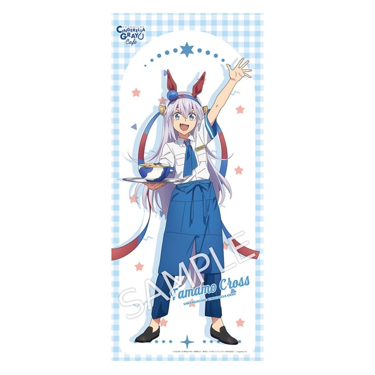 アニメ『ウマ娘 シンデレラグレイ』 等身大タペストリー/タマモクロス