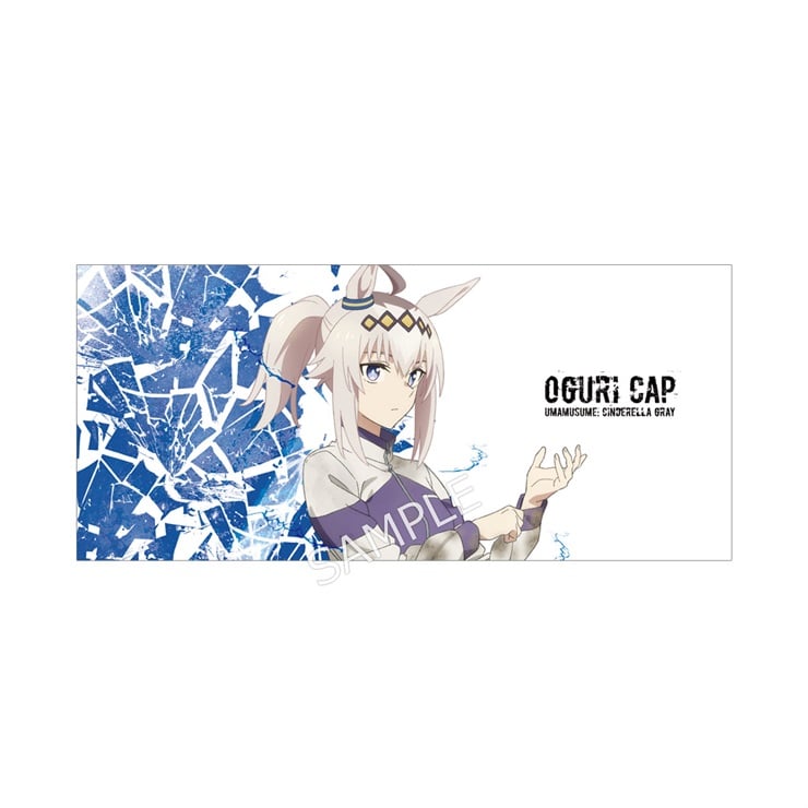 アニメ『ウマ娘 シンデレラグレイ』 スポーツタオル オグリキャップ