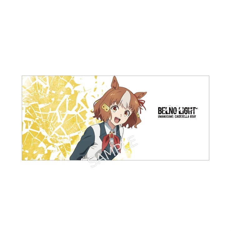 アニメ『ウマ娘 シンデレラグレイ』 スポーツタオル ベルノライト