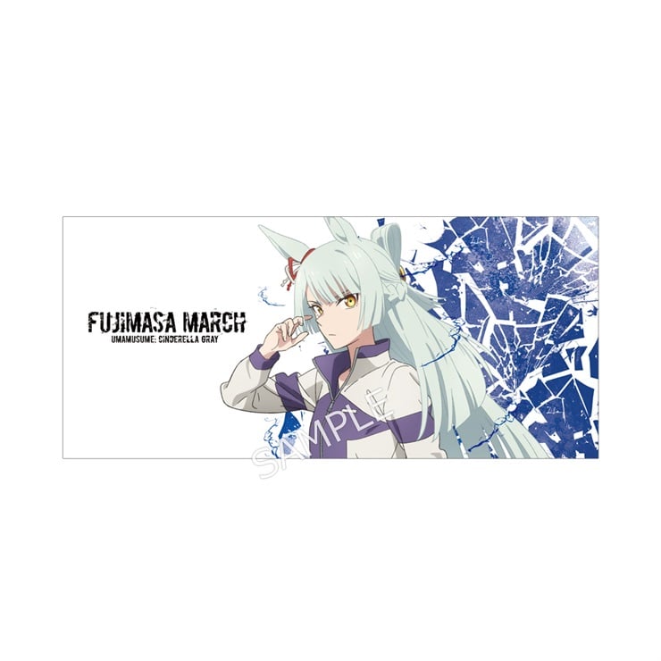 アニメ『ウマ娘 シンデレラグレイ』 スポーツタオル フジマサマーチ