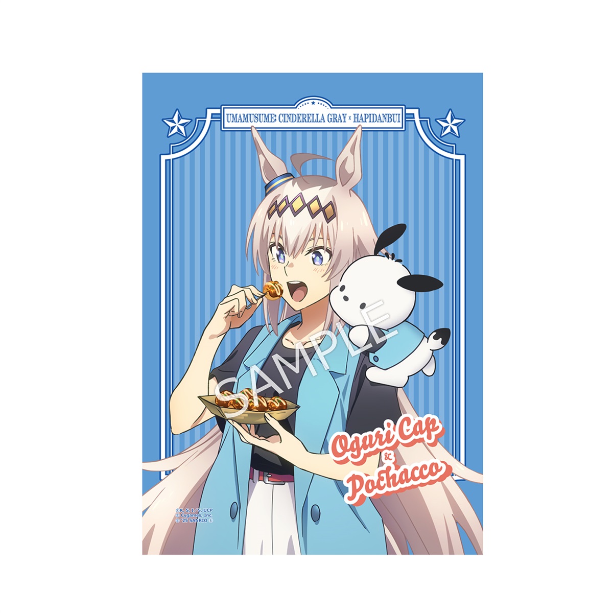 CyStore｜サイストア｜Cygames公式通販サイト – CyStore（サイ