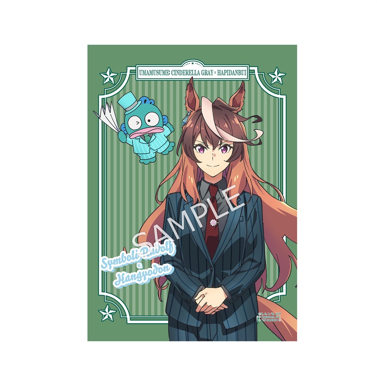 七*味様 アレクサンドルエピタフ アニメ『ウマ娘 シンデレラグレイ』×はぴだんぶい B2