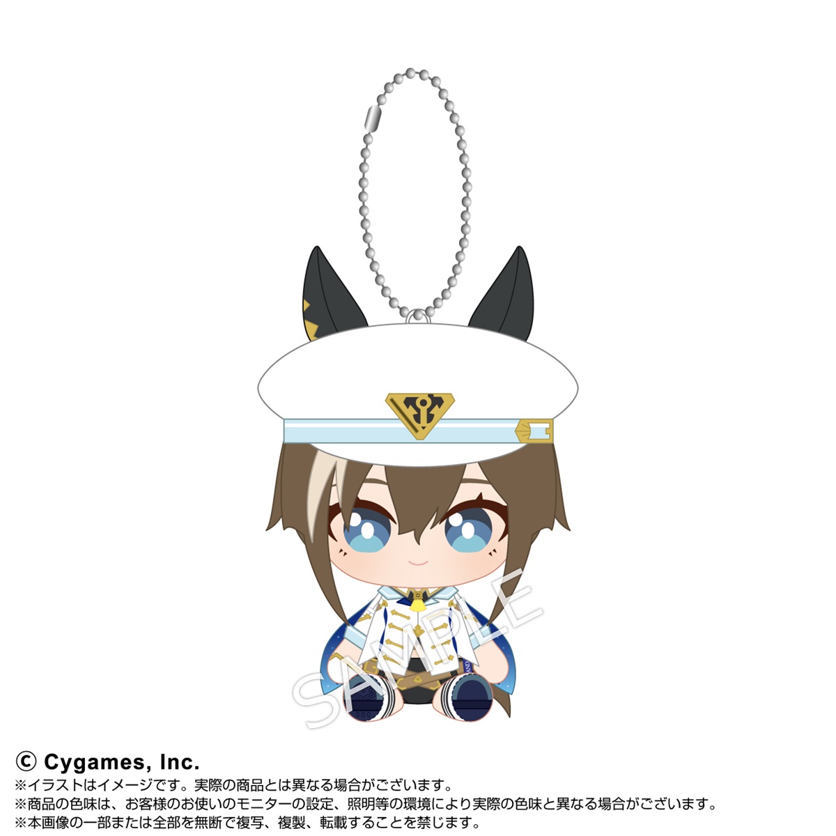 ウマ娘 プリティーダービー Chibiぬいおすわりマスコット