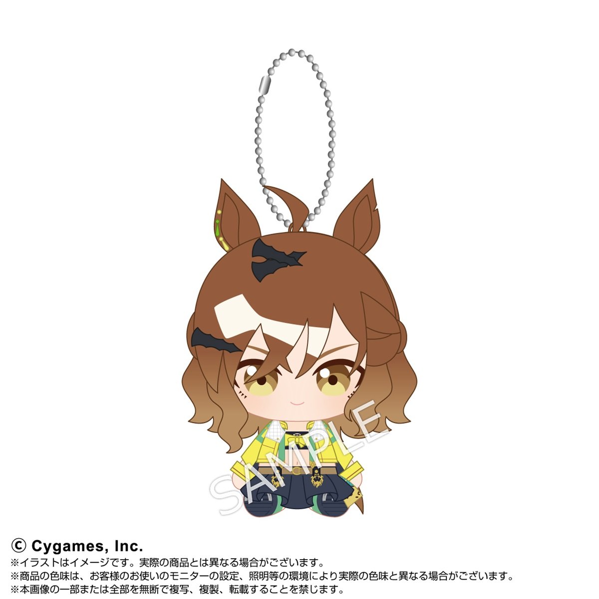 ウマ娘 プリティーダービー Chibiぬいおすわりマスコット　ジャングルポケット