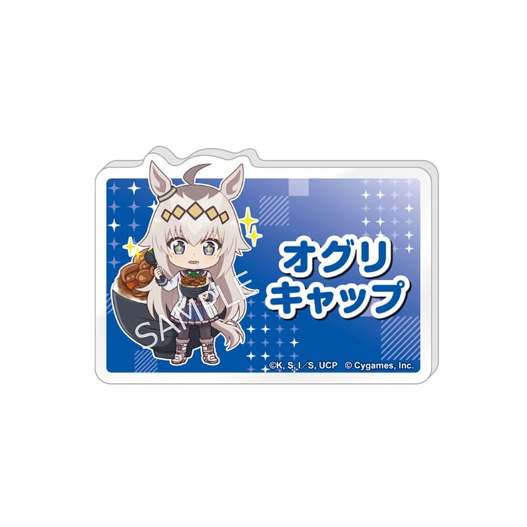 アニメ『ウマ娘 シンデレラグレイ』 らぶいっと！シリーズ お名前バッジ（オグリキャップ）