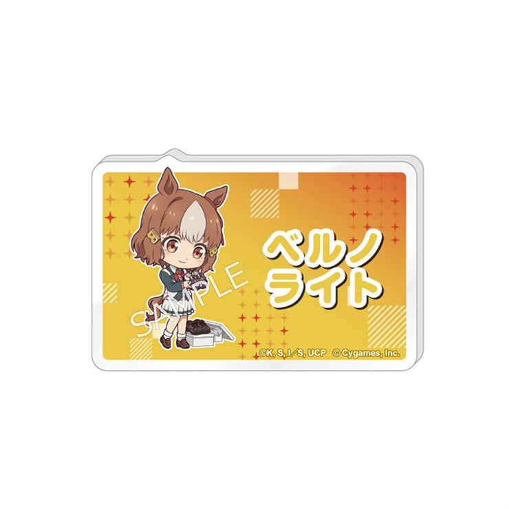 アニメ『ウマ娘 シンデレラグレイ』 らぶいっと！シリーズ お名前バッジ（ベルノライト）