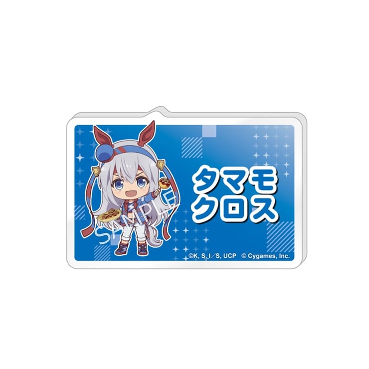 アニメ『ウマ娘 シンデレラグレイ』 らぶいっと！シリーズ お名前バッジ（タマモクロス）