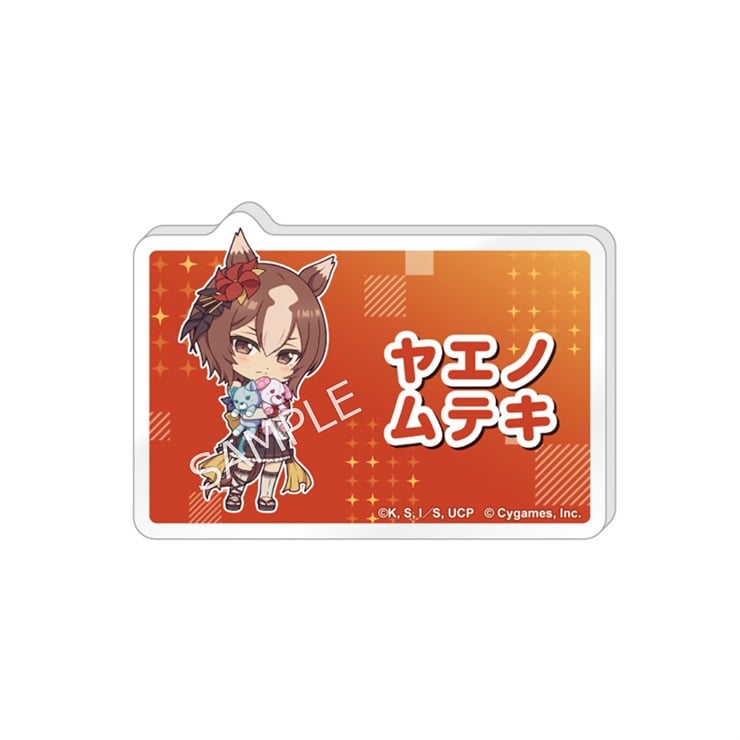 アニメ『ウマ娘 シンデレラグレイ』 らぶいっと！シリーズ お名前バッジ（ヤエノムテキ）