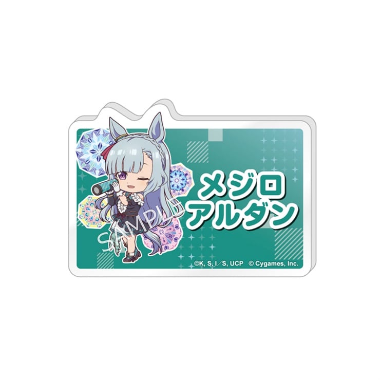 アニメ『ウマ娘 シンデレラグレイ』 らぶいっと！シリーズ お名前バッジ（メジロアルダン）