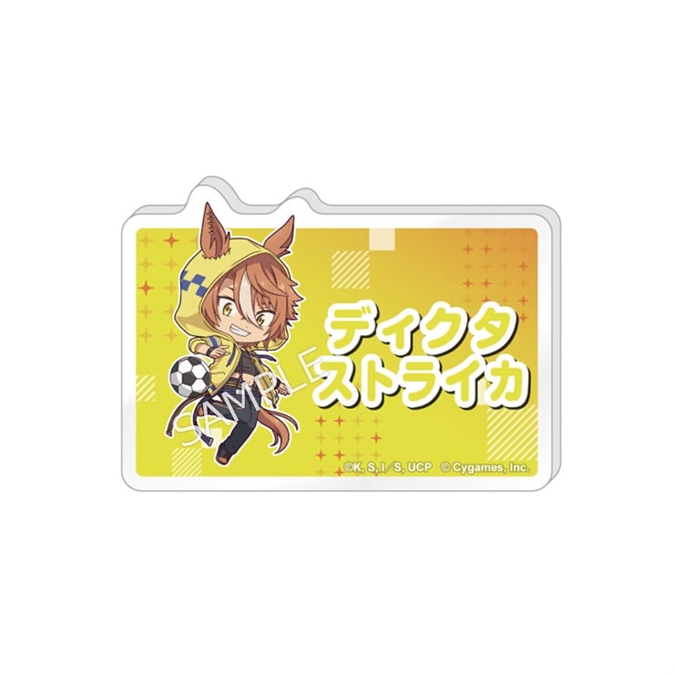 アニメ『ウマ娘 シンデレラグレイ』 らぶいっと！シリーズ お名前バッジ（ディクタストライカ）