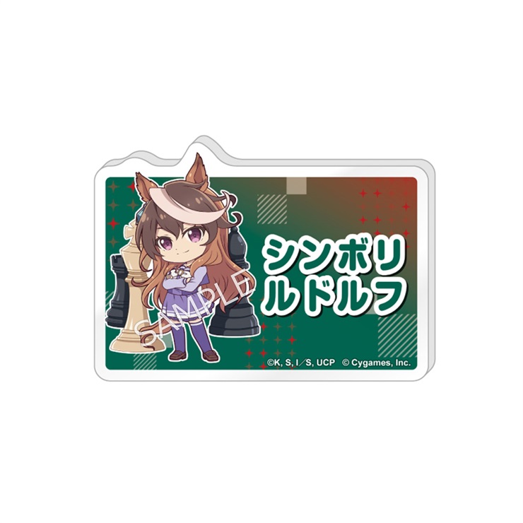 アニメ『ウマ娘 シンデレラグレイ』 らぶいっと！シリーズ お名前バッジ（シンボリルドルフ）