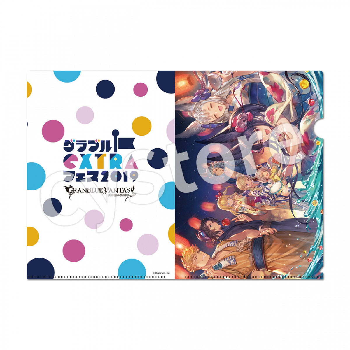 グランブルーファンタジー グラブルエクストラフェス2019 クリアファイル