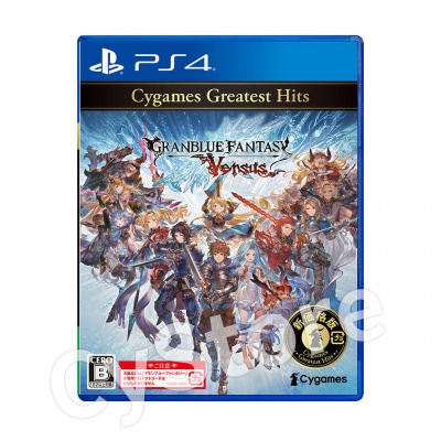 グランブルーファンタジー ヴァーサス Cygames Greatest Hits