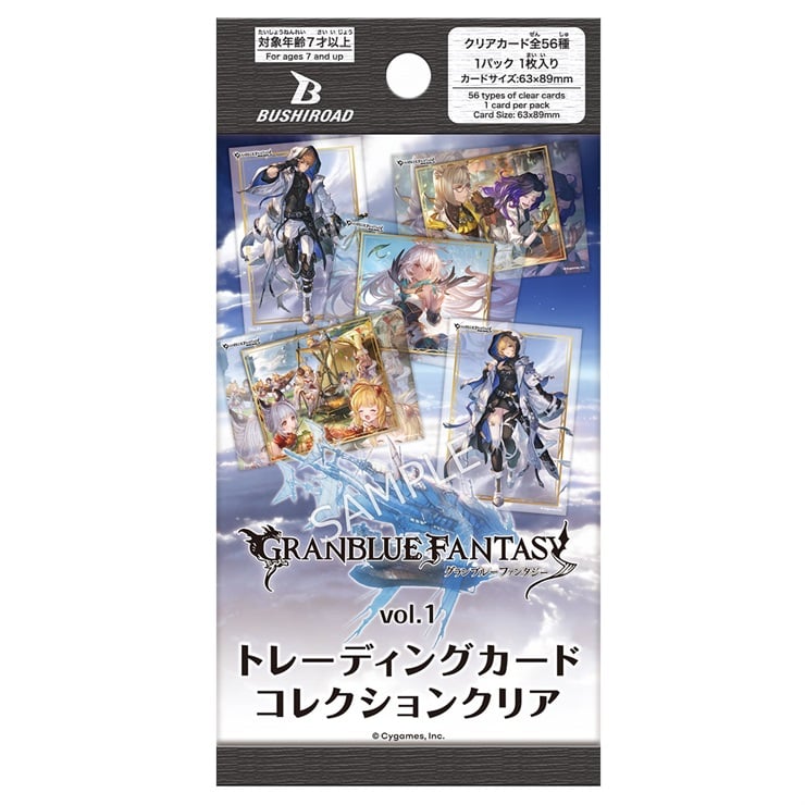 グランブルーファンタジー」OTOCA＆アクキー限定セット「亡国の
