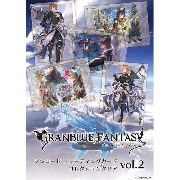 【BOX】ブシロード トレーディングカード コレクションクリア 「グランブルーファンタジー vol.2」
