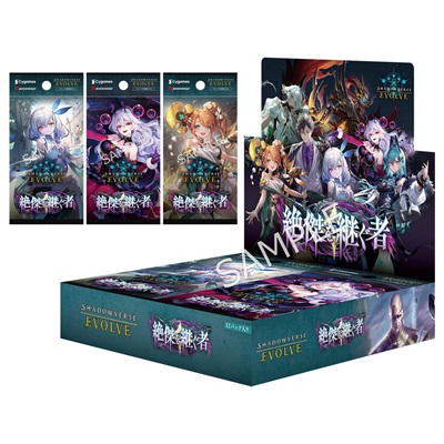 BOX】Shadowverse EVOLVE ブースターパック「絶傑を継ぐ者」