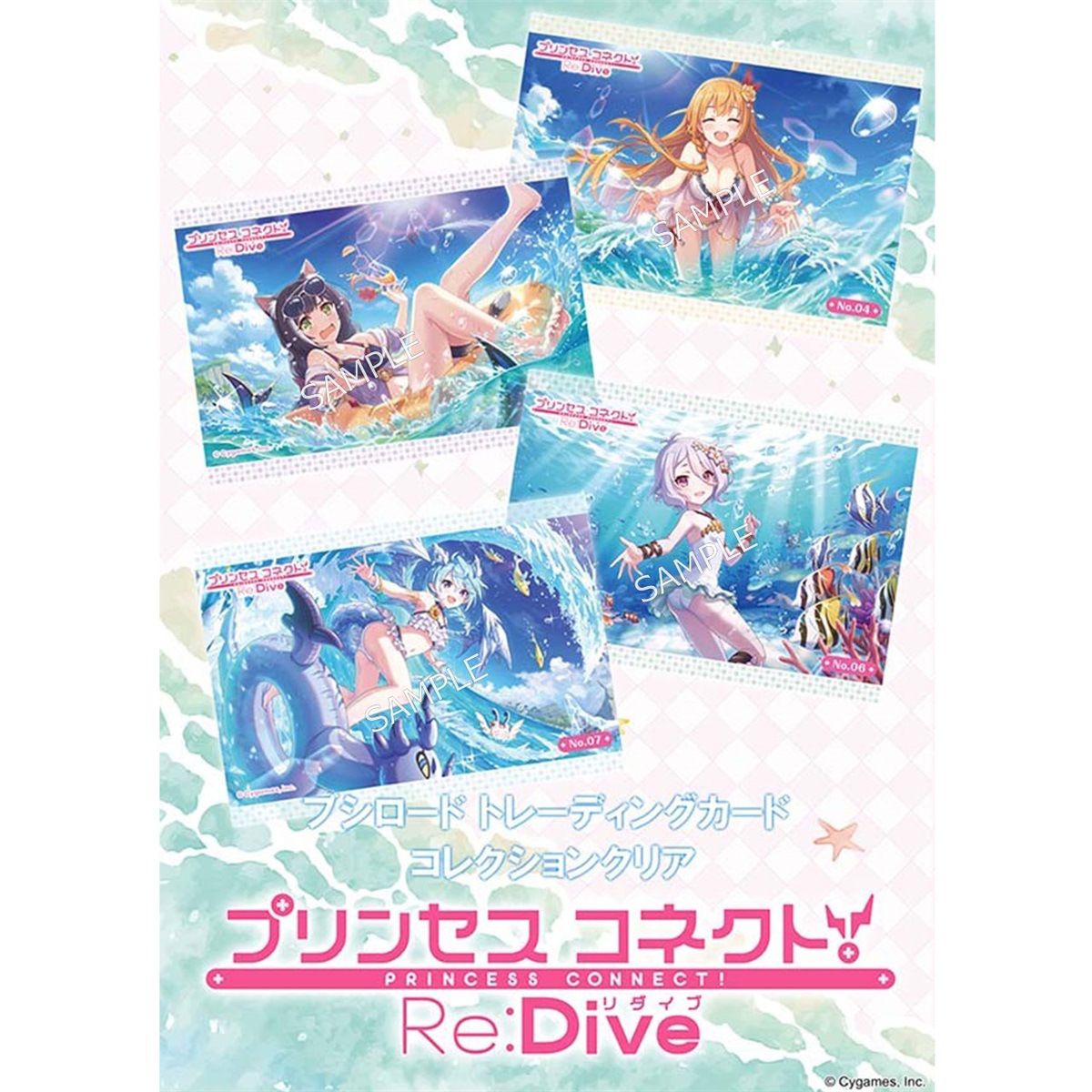 BOX】ブシロード トレーディングカード コレクションクリア プリンセス