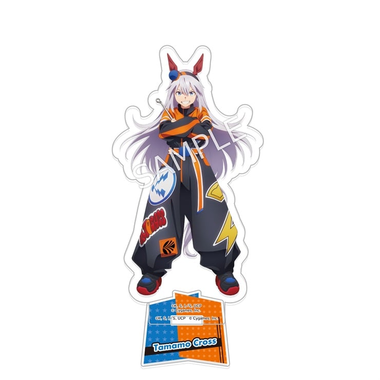 アニメ『ウマ娘 シンデレラグレイ』アクリルスタンド／タマモクロス／オートバックスコラボ