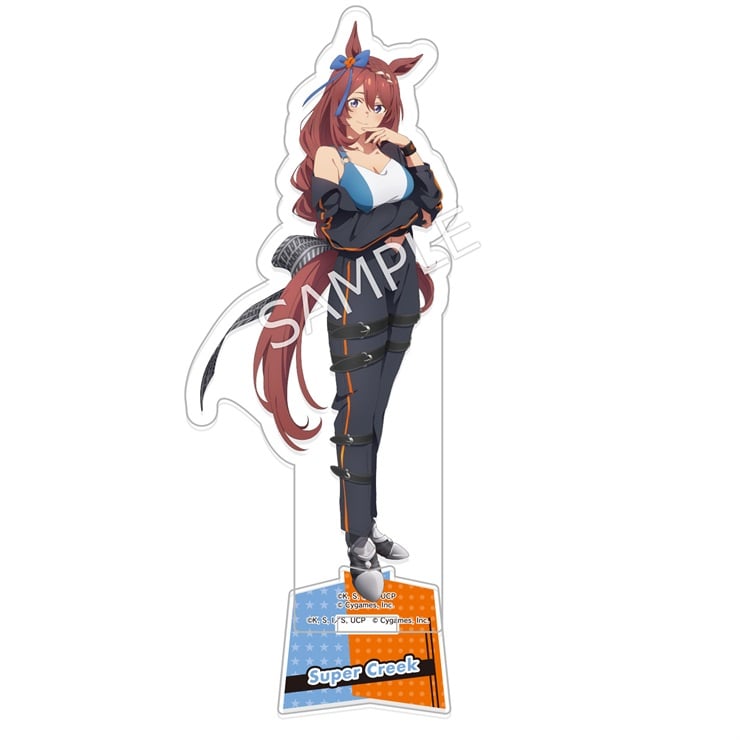 アニメ『ウマ娘 シンデレラグレイ』アクリルスタンド／スーパークリーク／オートバックスコラボ