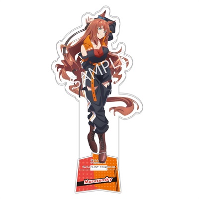 アニメ『ウマ娘 シンデレラグレイ』アクリルスタンド／マルゼンスキー