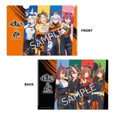 ウマ娘　クリアファイル　初期　レア アニメ『ウマ娘 シンデレラグレイ』クリアファイルA／オートバックスコラボ