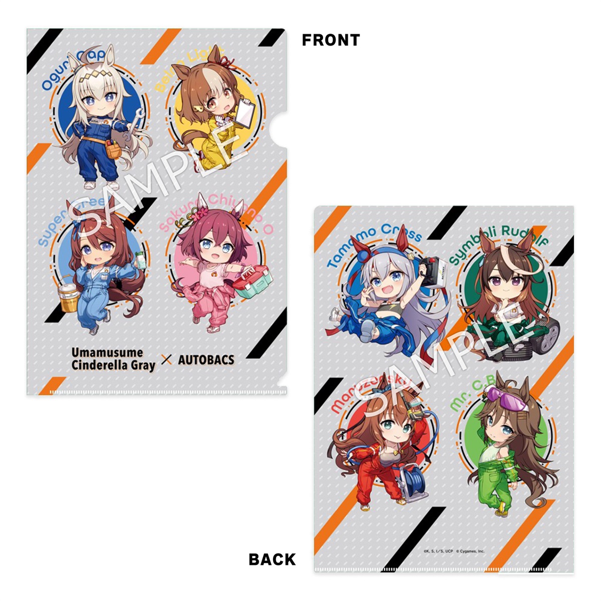 希少＞ウマ娘×StarHorse4 クリアファイル カード 当選品 希少＞ウマ娘