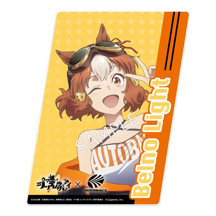 アニメ『ウマ娘 シンデレラグレイ』耐候ステッカー／ベルノライト／オートバックスコラボ