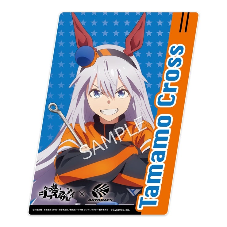 アニメ『ウマ娘 シンデレラグレイ』耐候ステッカー／タマモクロス／オートバックスコラボ