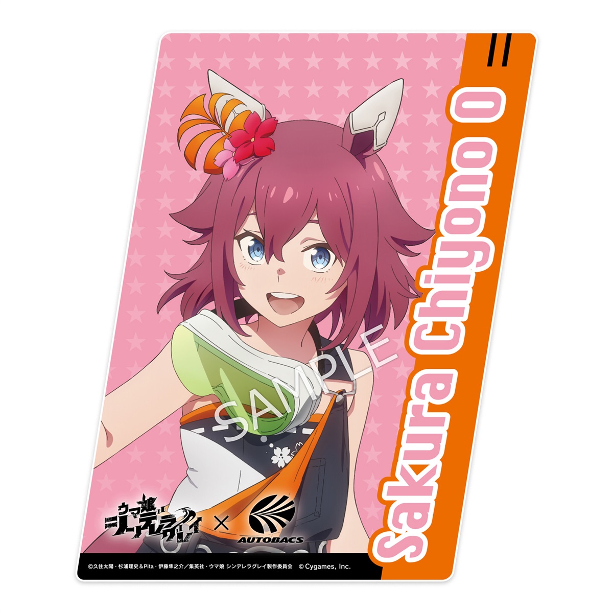 アニメ『ウマ娘 シンデレラグレイ』耐候ステッカー／サクラチヨノオー