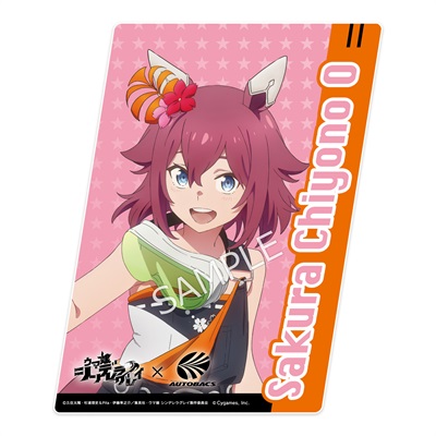 アニメ『ウマ娘 シンデレラグレイ』耐候ステッカー／サクラチヨノオー