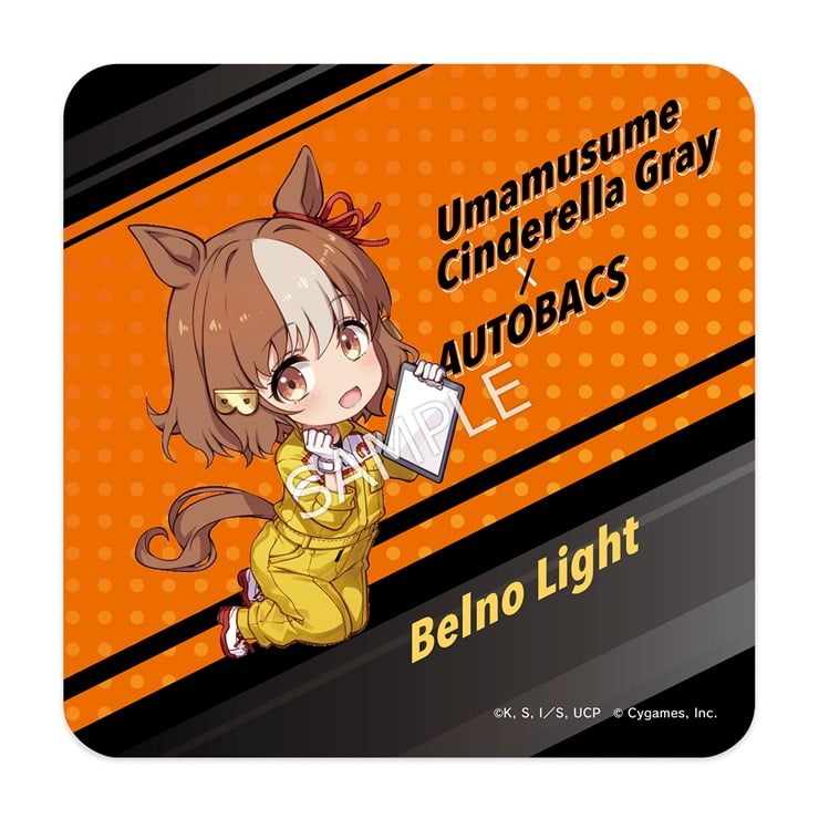 アニメ『ウマ娘 シンデレラグレイ』ハンドタオル／ベルノライト／オートバックスコラボ