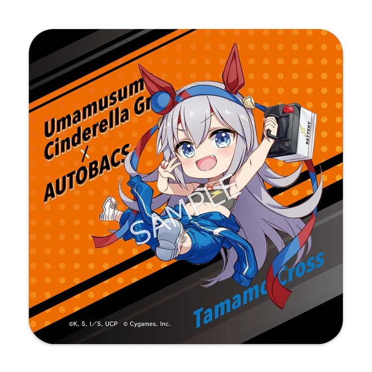 アニメ『ウマ娘 シンデレラグレイ』ハンドタオル／タマモクロス／オートバックスコラボ