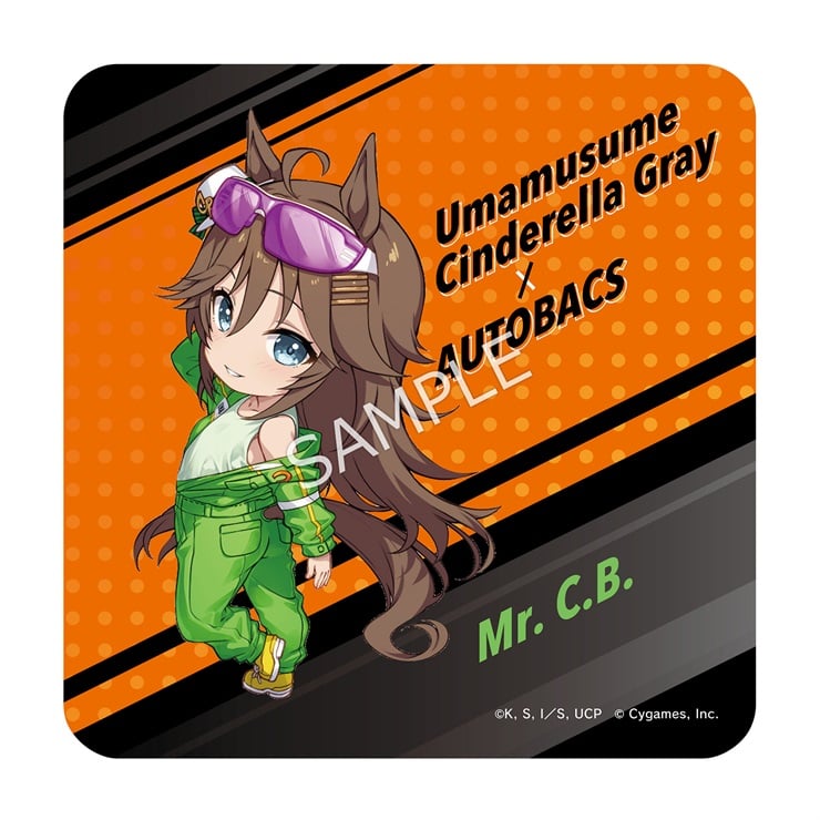 アニメ『ウマ娘 シンデレラグレイ』ハンドタオル／ミスターシービー／オートバックスコラボ