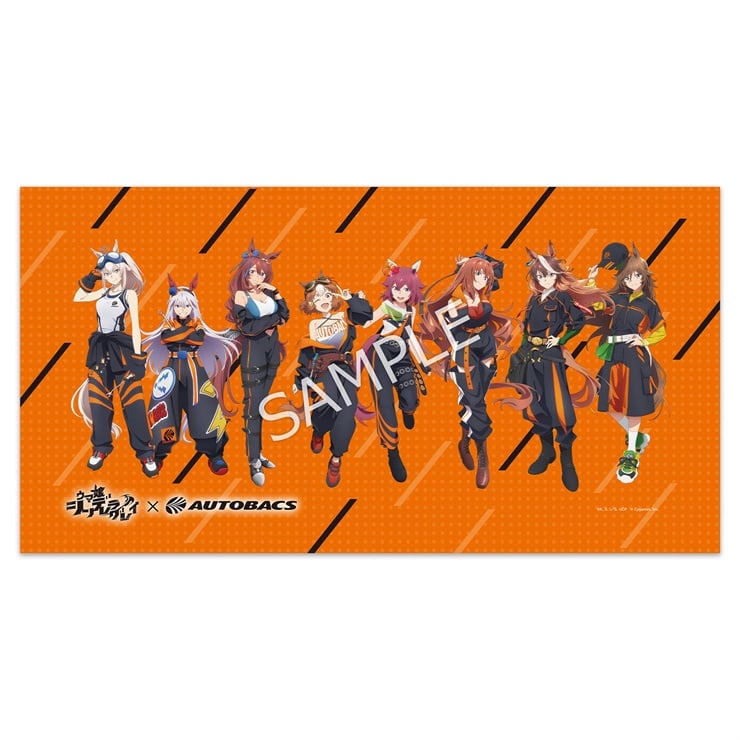 アニメ『ウマ娘 シンデレラグレイ』ビッグタオル／オートバックスコラボ