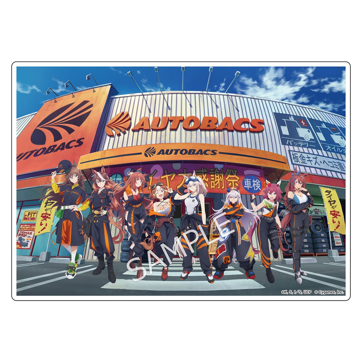 ウマ娘　オートバックス　アクリルパネル　2種　シンデレラグレイ アニメ『ウマ娘 シンデレラグレイ』アクリルパネルB／オートバックスコラボ