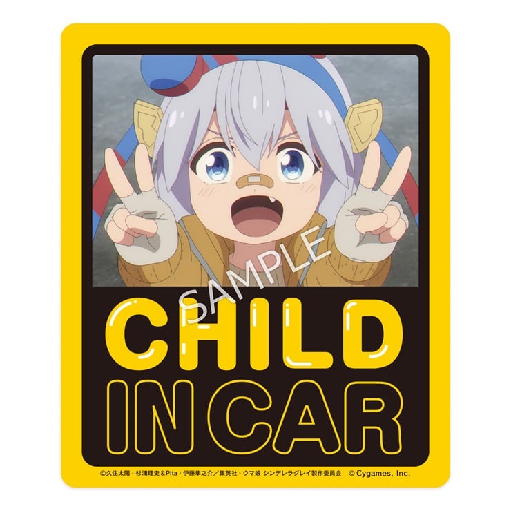 アニメ『ウマ娘 シンデレラグレイ』耐候ステッカー CHILD IN CAR／オートバックスコラボ