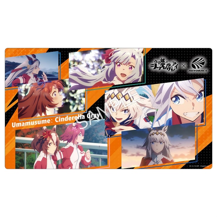 アニメ『ウマ娘 シンデレラグレイ』デスクマット／オートバックスコラボ