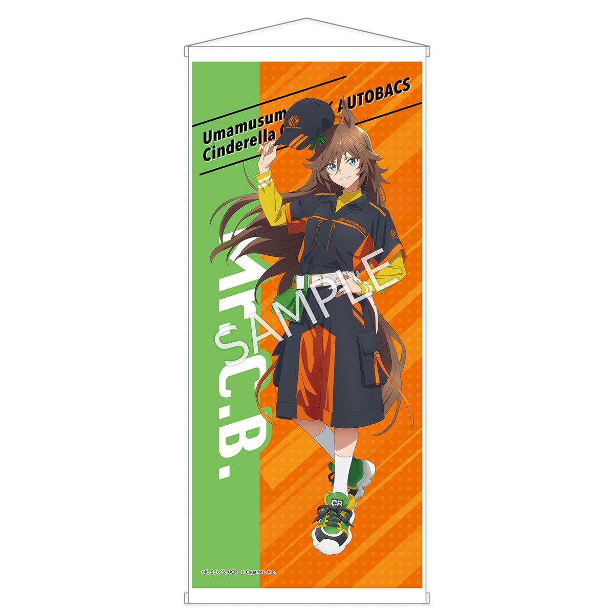 アニメ『ウマ娘 シンデレラグレイ』BIGタペストリー／ミスターシービー