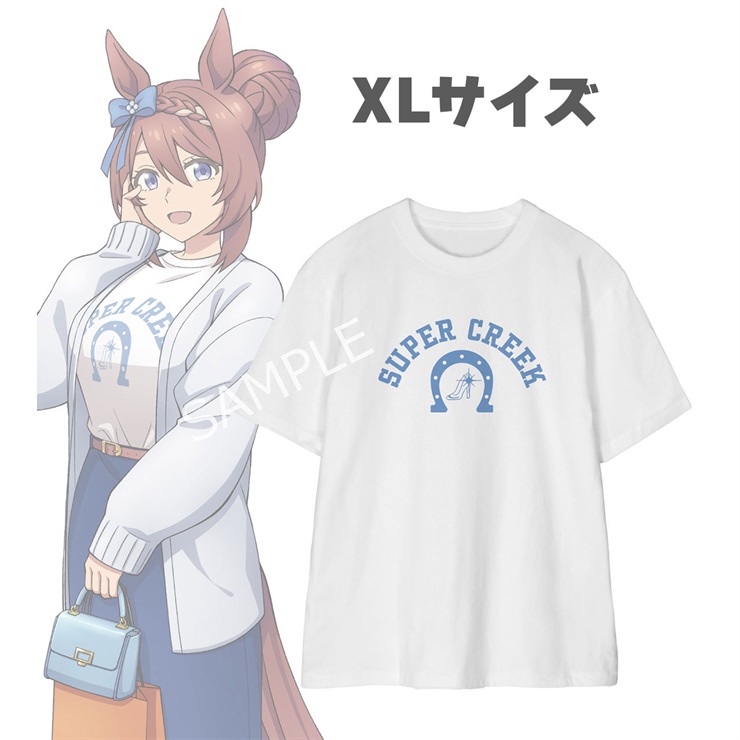 アニメ『ウマ娘 シンデレラグレイ』 スーパークリーク 着用Tee POP UP SHOP in マルイユニセックス(サイズ/XL)