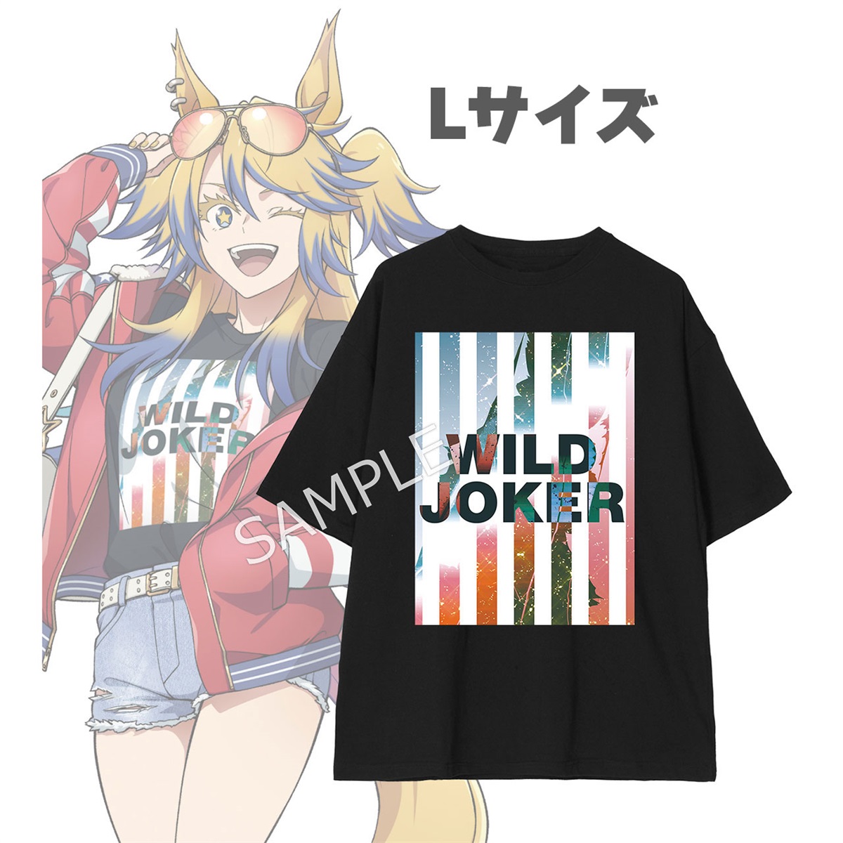 アニメ『ウマ娘 シンデレラグレイ』 オベイユアマスター 着用BIGシルエットTシャツ POP UP SHOP in マルイユニセックス(サイズ/L)