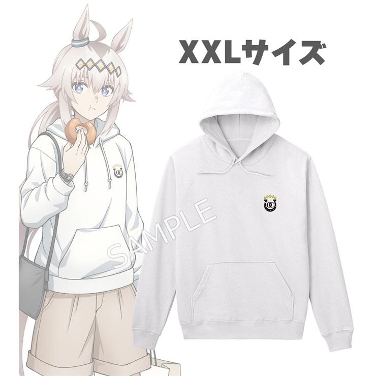 アニメ『ウマ娘 シンデレラグレイ』 オグリキャップ 着用パーカー POP UP SHOP in マルイユニセックス(サイズ/XXL)