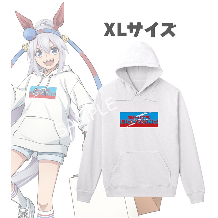 アニメ『ウマ娘 シンデレラグレイ』 タマモクロス 着用パーカー POP UP SHOP in マルイユニセックス(サイズ/XL)