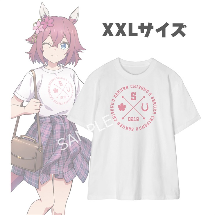 アニメ『ウマ娘 シンデレラグレイ』 サクラチヨノオー 着用Tee POP UP SHOP in マルイユニセックス(サイズ/XXL)
