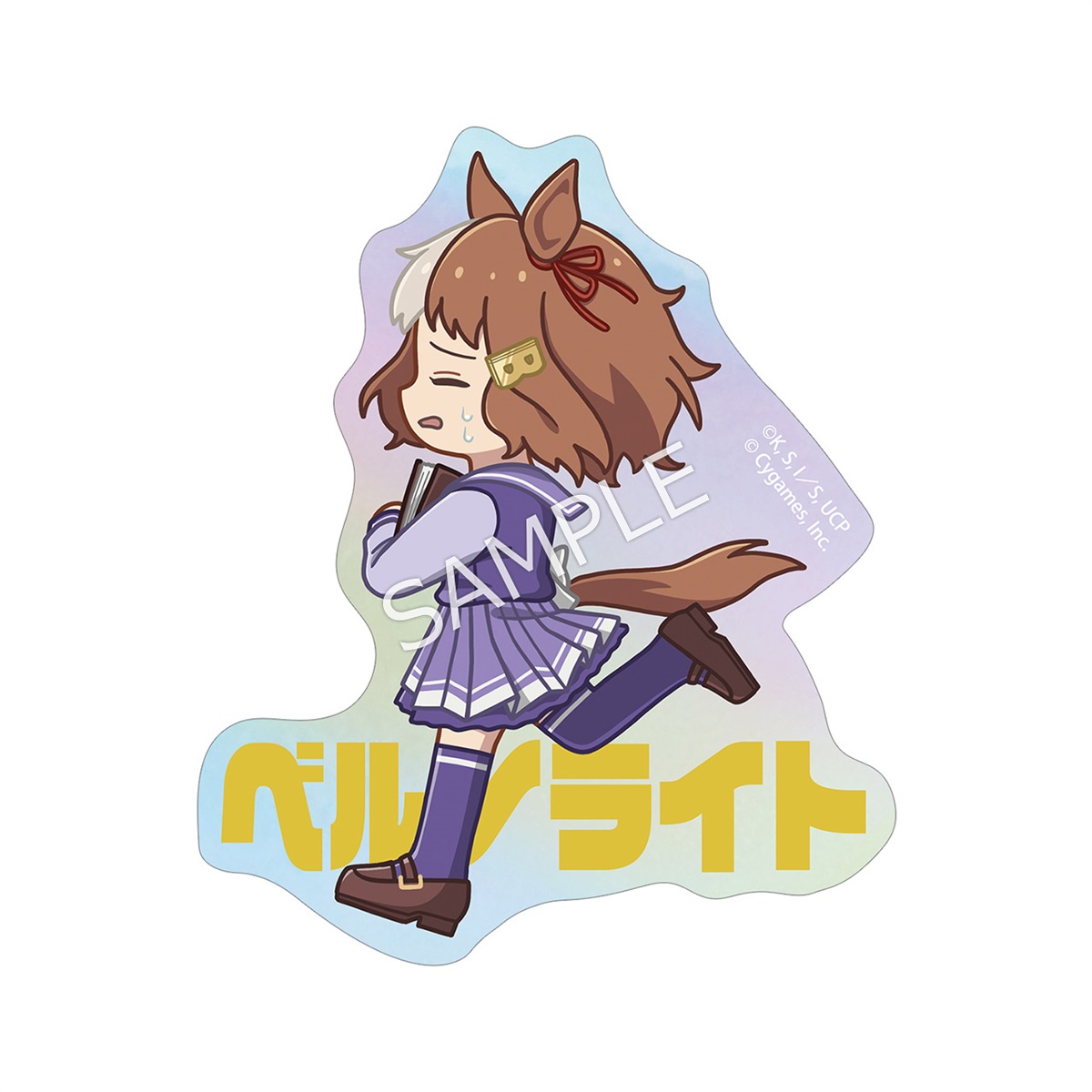 アニメ『ウマ娘 シンデレラグレイ』 ベルノライト ちびとこ オーロラ
