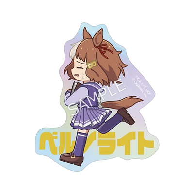 アニメ『ウマ娘 シンデレラグレイ』 ベルノライト ちびとこ オーロラ